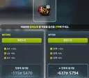 [마감] 아니 나에게도 이런 일이