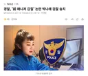경찰, ' 매니저 갑질' 논란 박나래 검찰 송치