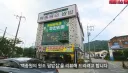 최초 개발한 대패삼겹살이라고 간판에도 써져있네