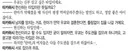 란마) 공식 설정 - "란마는 우쿄와 이어지면 집을 나가요."