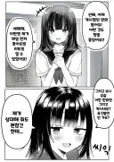 나와 내 그림을 정말 좋아하는 후배 Manhwa