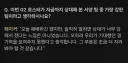 롤)역시 자기객관화 GOAT