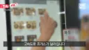 “아메리카노 5천 원 하더니”…12월부터 휴게소 음식 싹 바뀐다고요?