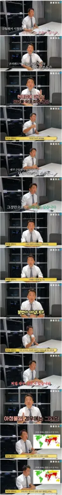 변호사가 말하는 온리팬스 구독자 처벌 ㄷㄷㄷㄷㄷ
