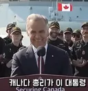 잠수함 타고 독일간 캐나다 세금은