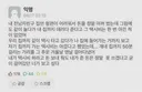 택시비가 아까워 항상 걸어다녔다는 전남친