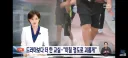 드라마보다 더했다‥'법 테두리 안에서 미치게 괴롭히겠다'