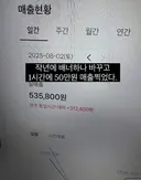 여름에 간판 하나 바꿔서 매출 올리는법