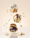 학화호도과자 아이스 왁뿌 호도과자 판매