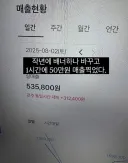 여름에 배너 하나 바꿔서 매출 올리는 법.