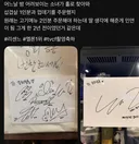 리센느 저점매수한 고깃집.jpg
