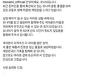 유언같은 모나미