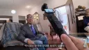 ??? : 한강.. 정말 아름다운 강이지 않나?