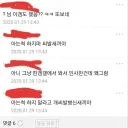 살기 위한 몸부림.dc