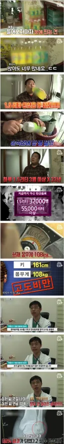 설탕 많이 먹어도 잘 버티는 유전자를 가진 사람들