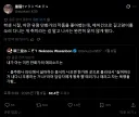 일본에서 캣맘들한테 욕먹고 있다는 죠죠 아라키 센세 .jpg