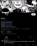 버튜버) 오토코노코 버튜버 '감규리' 최신 근황....