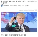 술담배보다 제로콜라가 위험하다는 근거 나옴 ㄷㄷ