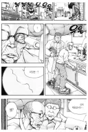 바키) 맨정신으로는 불가능한 클론 프로젝트