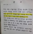 똥인지 된장인지 찍어 먹어 봐야 아느냐 라는 속담이 생긴 이유