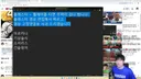 ㅇㅂ) 쫀지가 미안하대