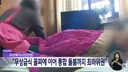 대구, '무상급식 꼴찌에 이어 통합 돌봄까지 최하위권'