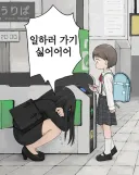 진실을 알아버린 초등학생.jp