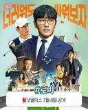 7월의 OTT 풀리는 작품 모음.jpg