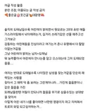 여자건 남자건 도태될수록 나이차 나는 연애를 추구하는것같은 달글