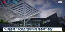 전청조가 엔비디아 주식을 사라고 했을때 샀다면?