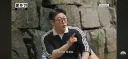 88년생중에 제일 노안이라는 이선민 ㅋㅋㅋ