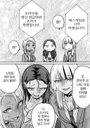5초 뒤에 3명이 죽는 만화