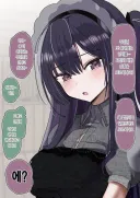 자유의 몸이 된 노예 & 주인이었다가 망해서 노예가 된 남자 만와.manga