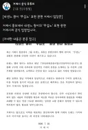 리센느 원이 사건 관련 거제시 공식 입장문