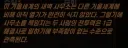 림버스) 사실 제일가는 샤라웃