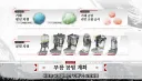 엔드필드)와 기체 추가되면서 공장 다 갈아엎어야 하네.