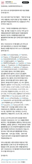 오늘도 고소소식을 가져온 한국 엔터업계