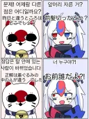 국기) 일본쨩 : 어제랑 다른게 뭘까요?
