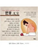 조선시대 왕의 종기에 대해 오해하는 것