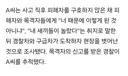 '두 딸 태우고 시속 178㎞ 만취 운전' 30대 엄마 징역 12년