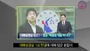 소송 들어오는거 보고 다른 음식들 기원도 찾아보겠다는 김재환PD