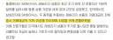 삼닉 레버리지 거래대금이 전체 증시 거래대금의 70%이상