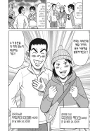 용돈아빠 이거 은근 결혼바이럴 만화네
