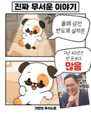 올해 삼성전자 실적 체감하기