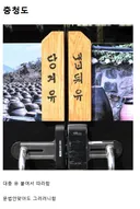 현재 사투리 논란 요약