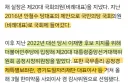 채이배는 문까산점 만점 수준