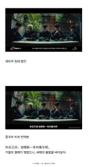 미쳐버린 중국 문과들