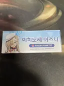 나눔 당첨된거 인증