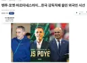 성인 한국 축구 국가대표팀 매력적이구나