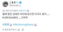 명조) 미쳐버린 쿠로게임즈.jpg